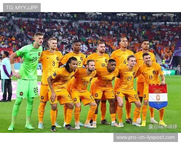 荷兰1-1逼平波兰：末轮平局即可稳获世界杯门票