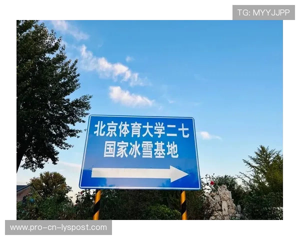 跆拳道学院加强青少年教练员职业素养培训，跆拳道人才培养方案