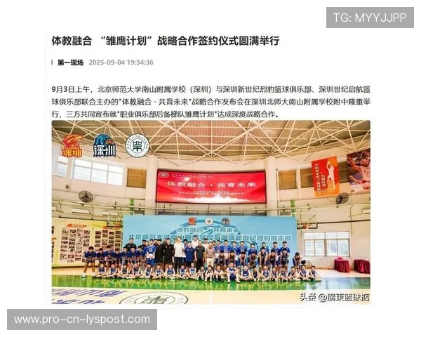 足球学院完善青训球员生涯规划与升学对接机制，足球青训招生方法
